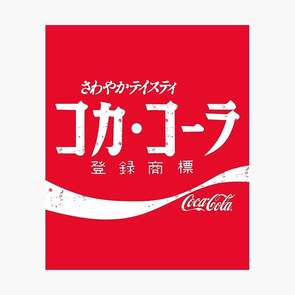 🆕🇯🇵 JAPAN COCA COLA COTTON TANK 🇯🇵🆕 - Picture 3 of 5